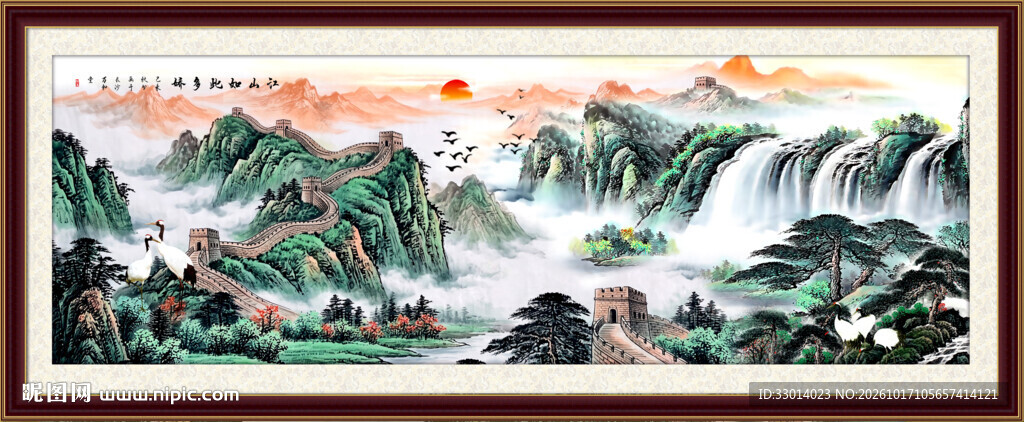 国画山水画