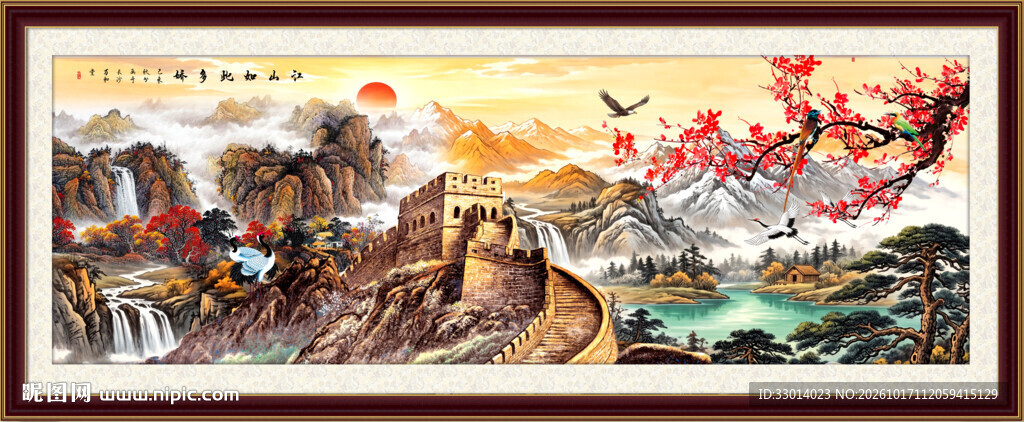 长城国画长城