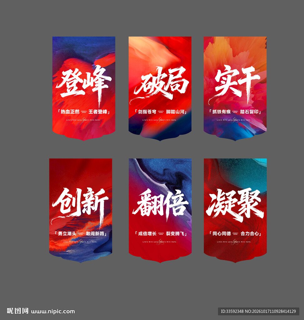  吊旗 