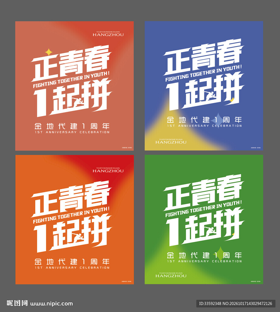 吊旗  