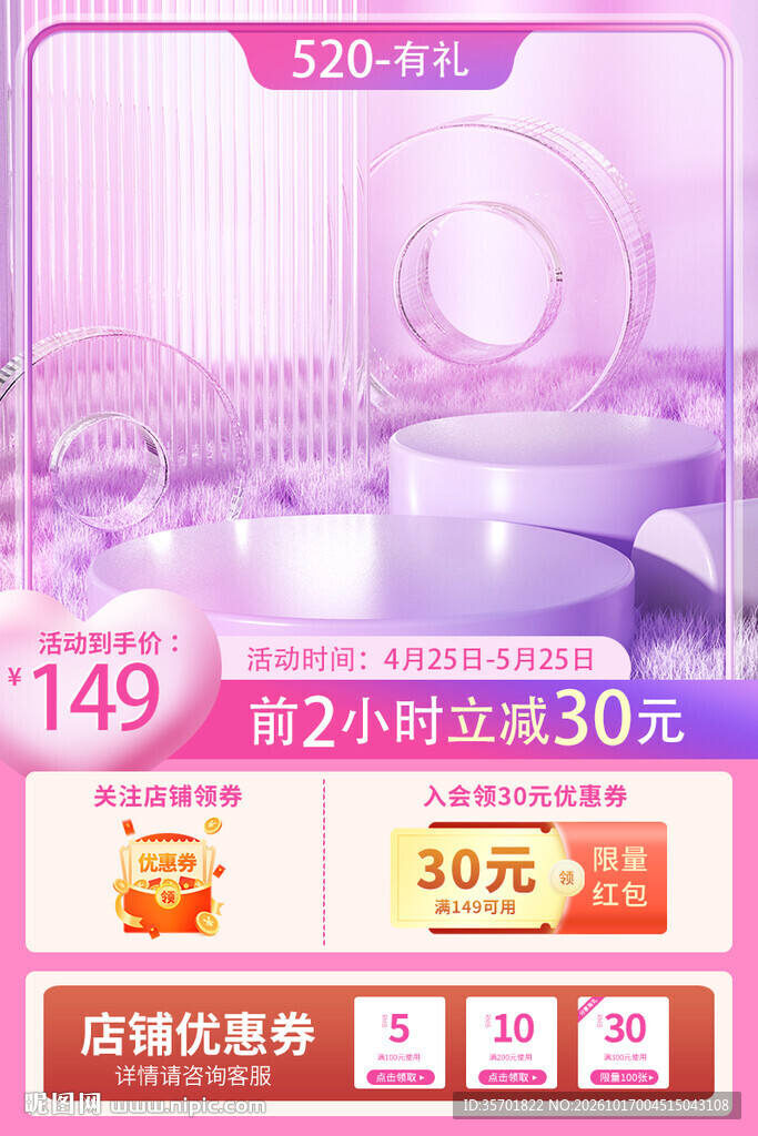 紫色主图