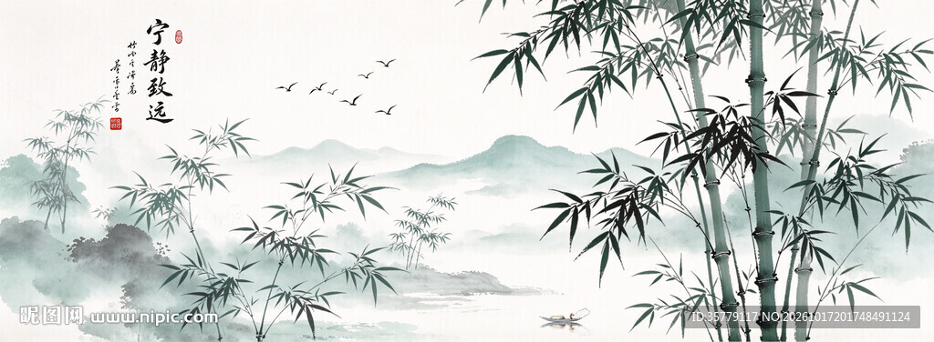 水墨竹子