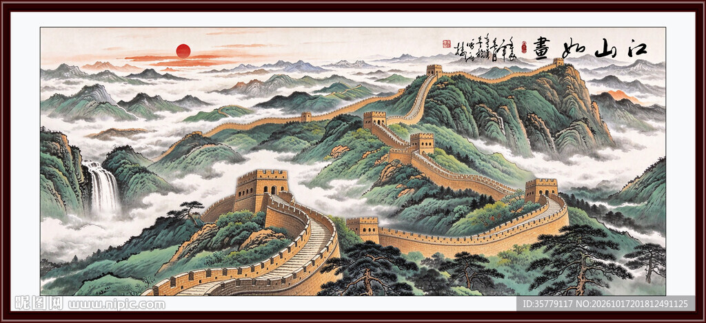 江山如画