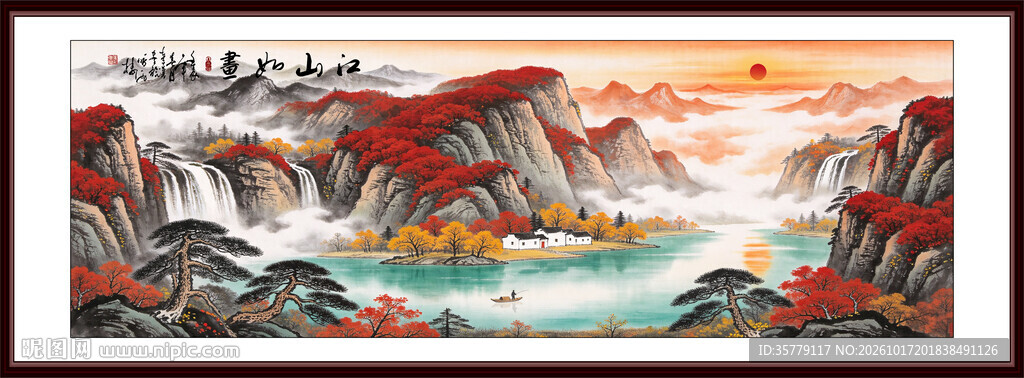 国画鸿运当头