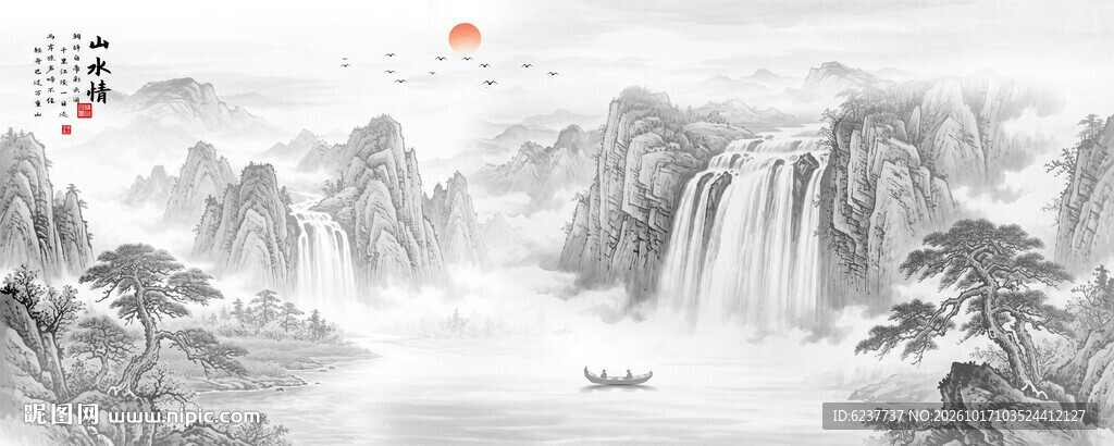 中国风水墨意境山水风景背景画