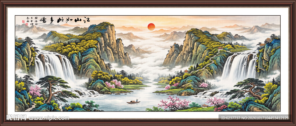 国画山水