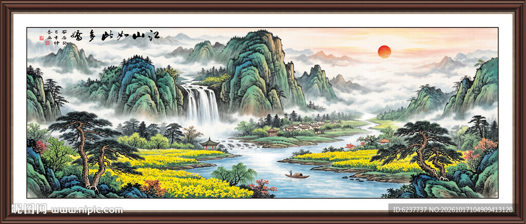 山水画客厅挂画