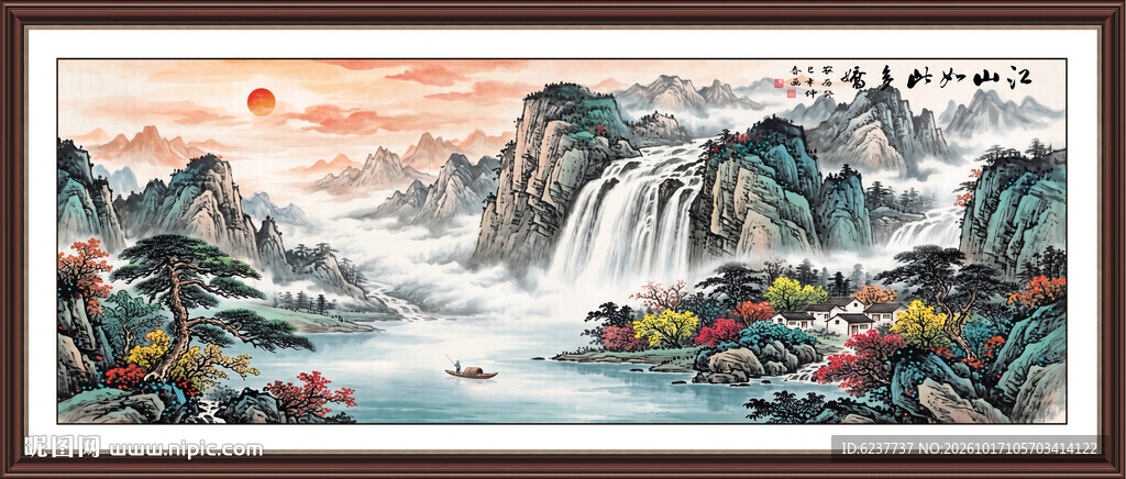 新中式山水画客厅装饰画
