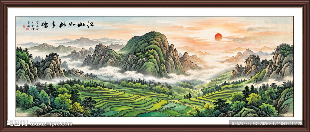 田园山水画