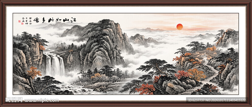 锦绣山河国画