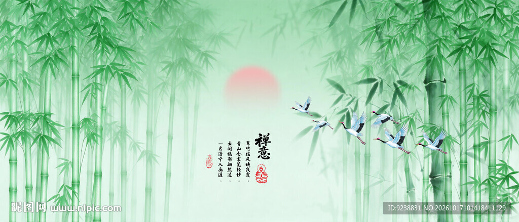 竹林