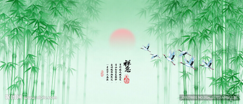 竹子背景