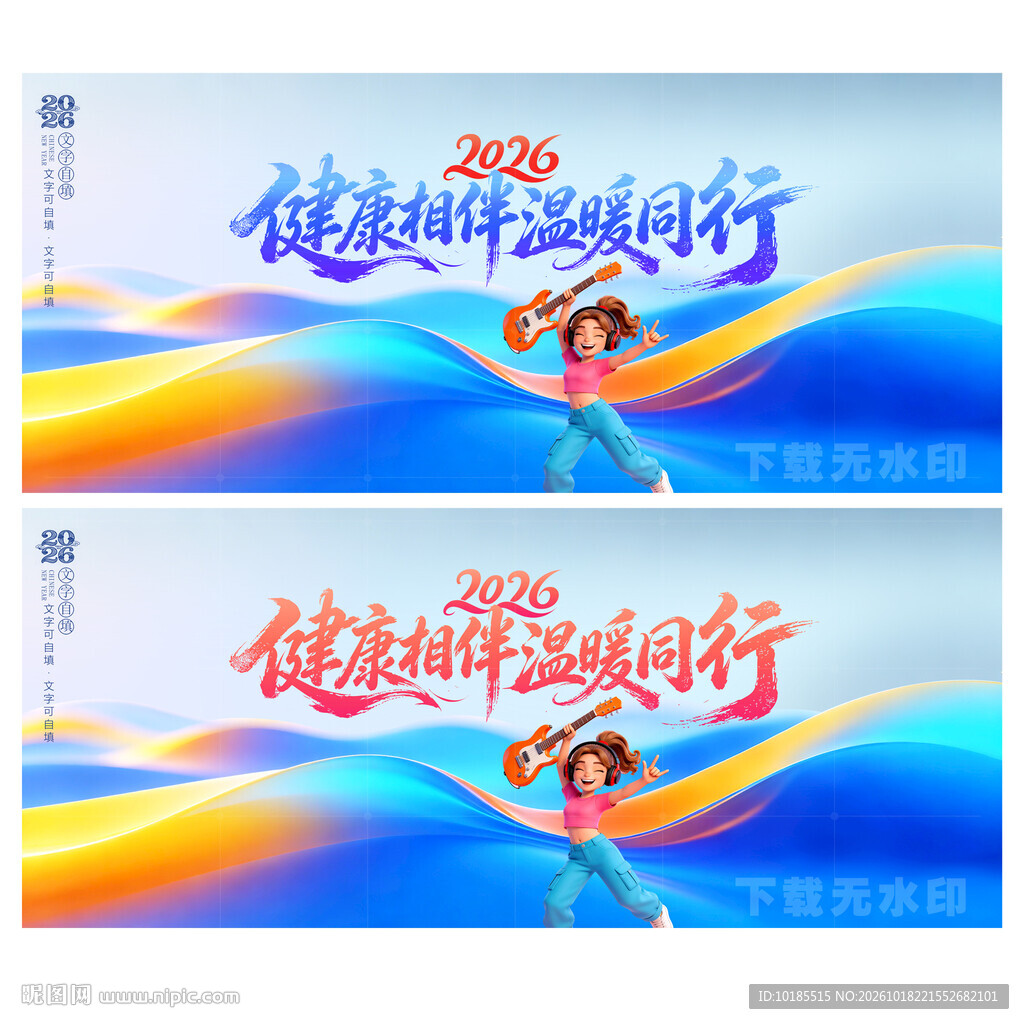 校园心理健康教育