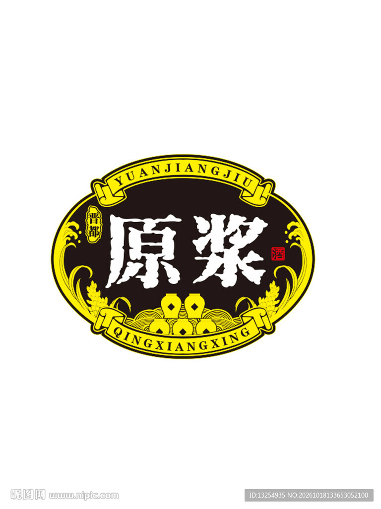 酒标 白酒
