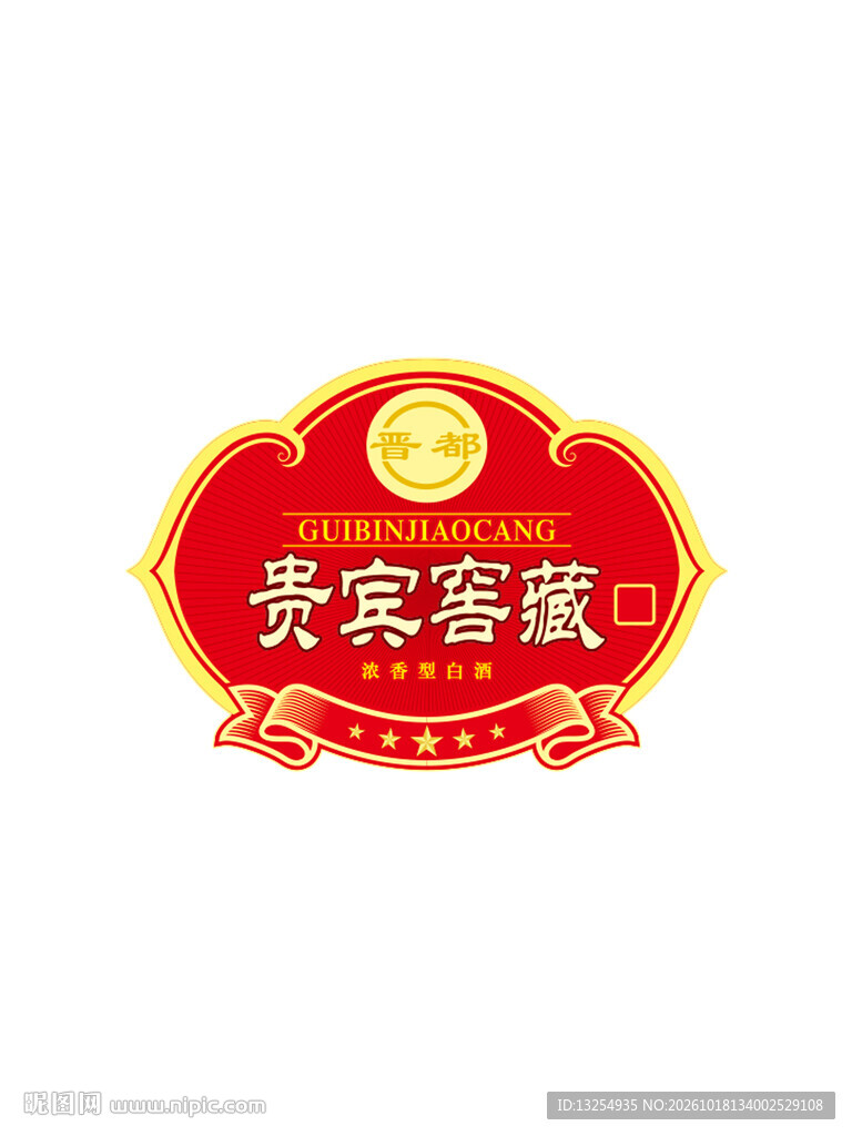 酒标 酿酒图
