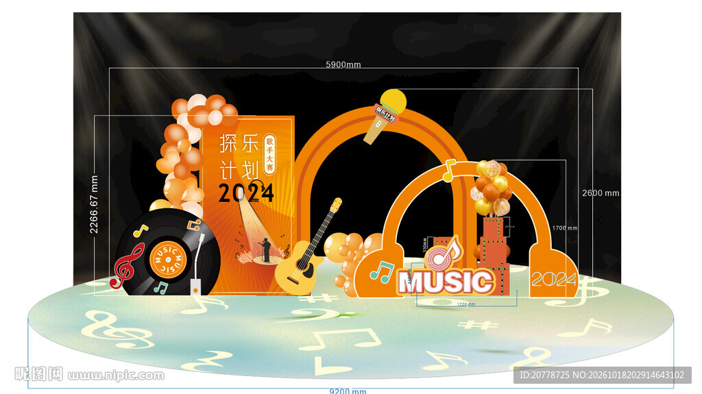 音乐打卡框