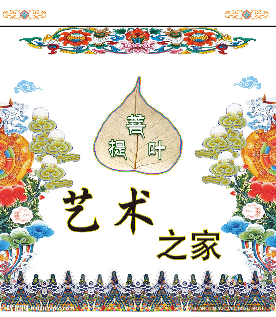 手提图文