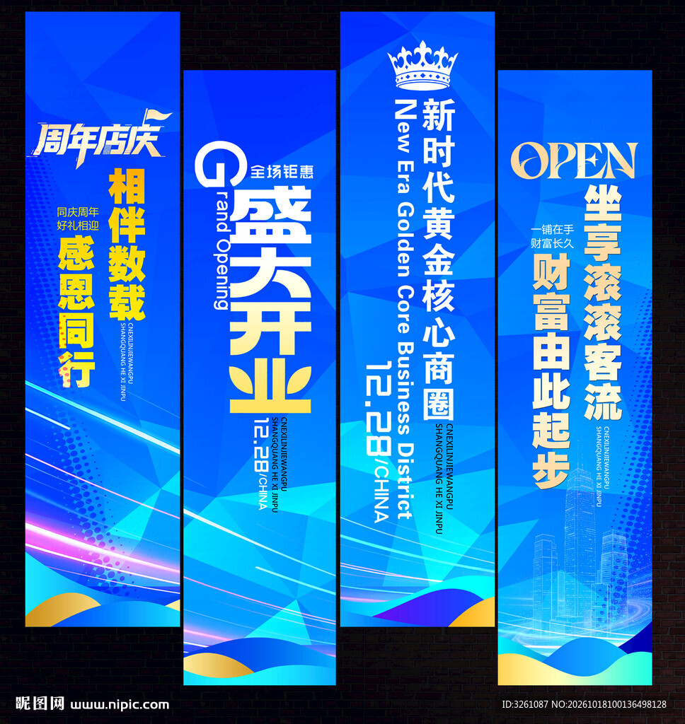 刀旗道旗吊旗注水旗