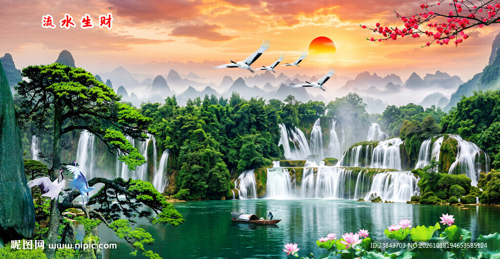 旭日东升山水