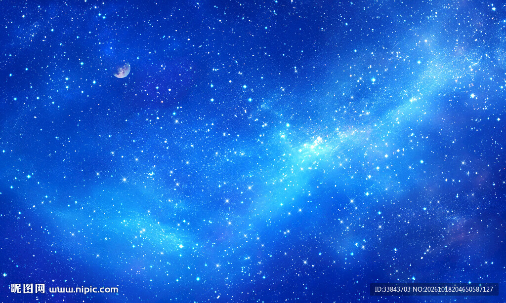 星空顶