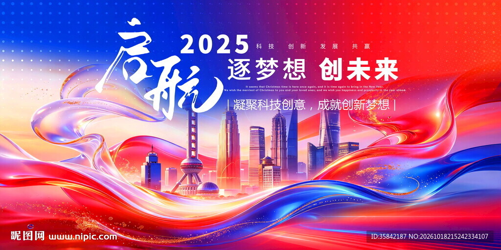 高清炫彩背景