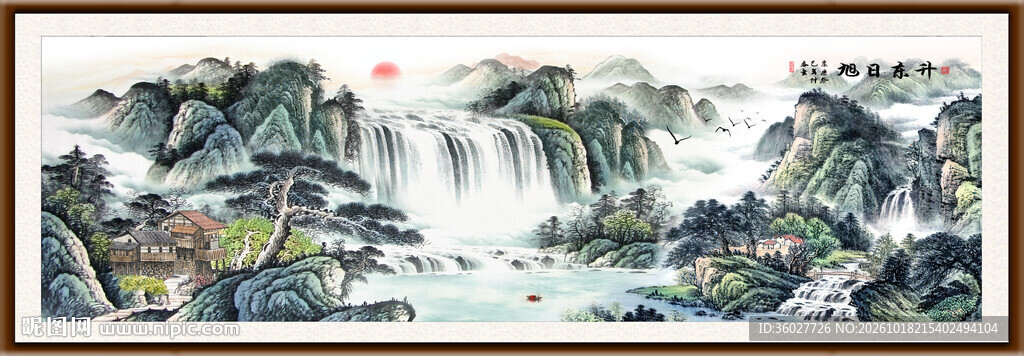 山水画