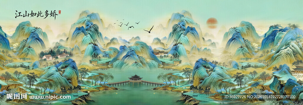 千里江山图