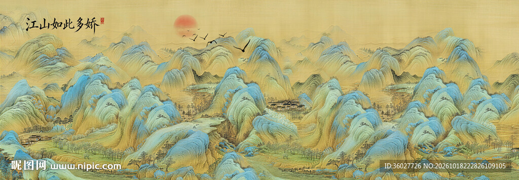 千里江山图