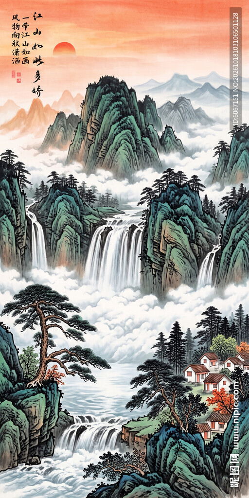 迎客松山水壁画