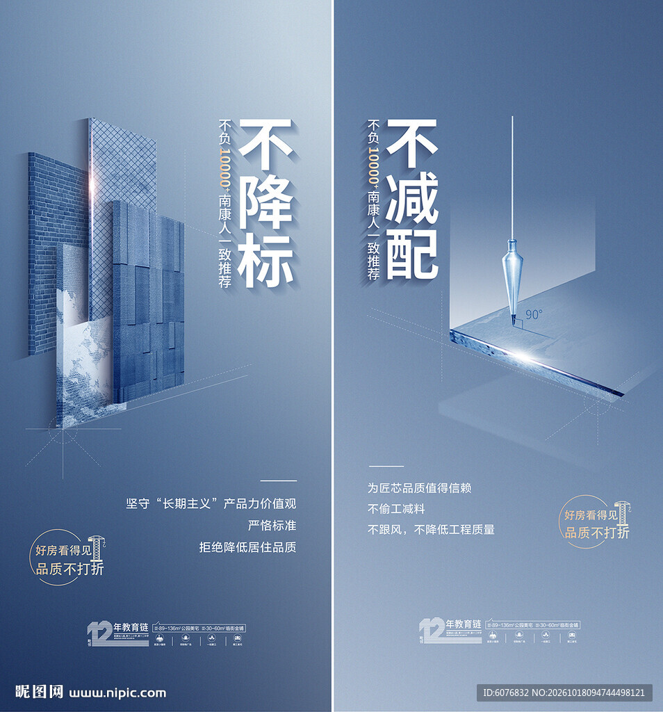 精工 