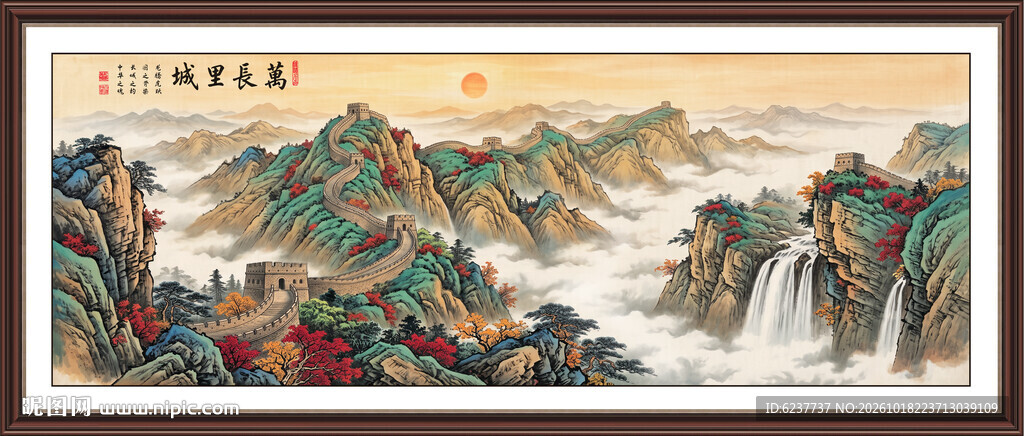 长城山水装饰挂画