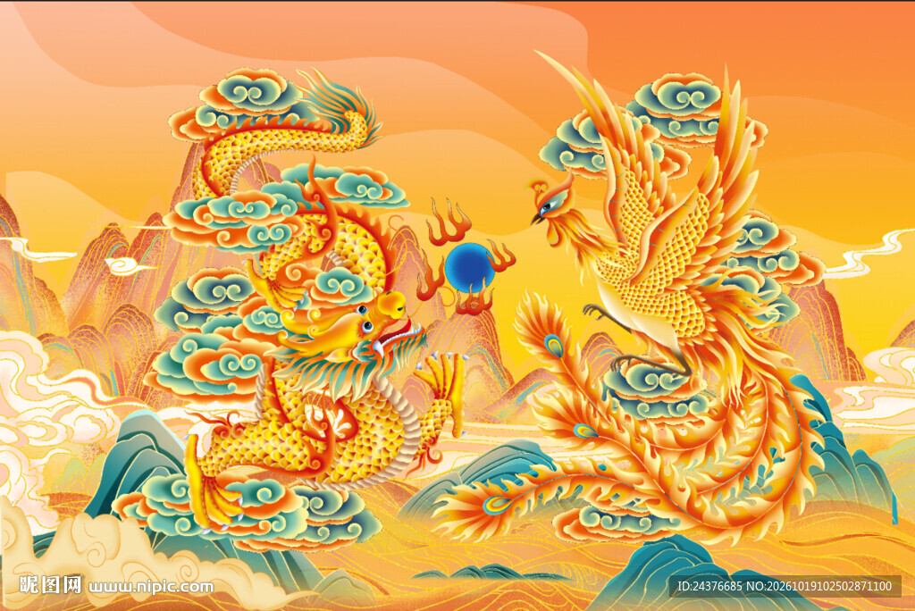 龙凤呈祥