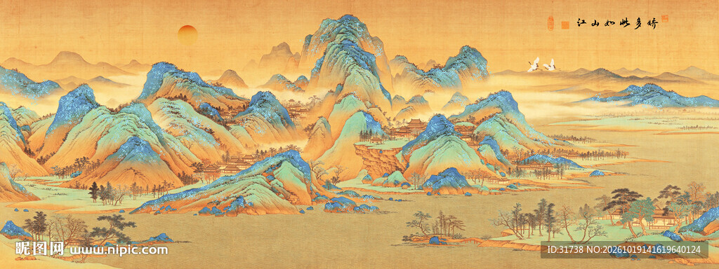 千里江山图