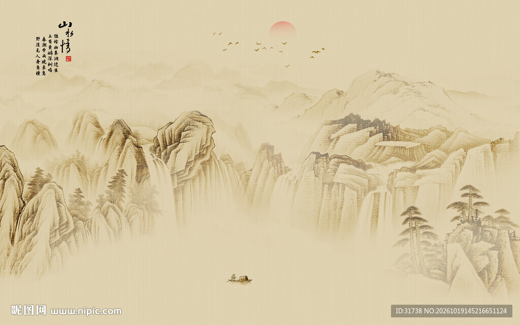 新中式古风国画山水背景墙壁画