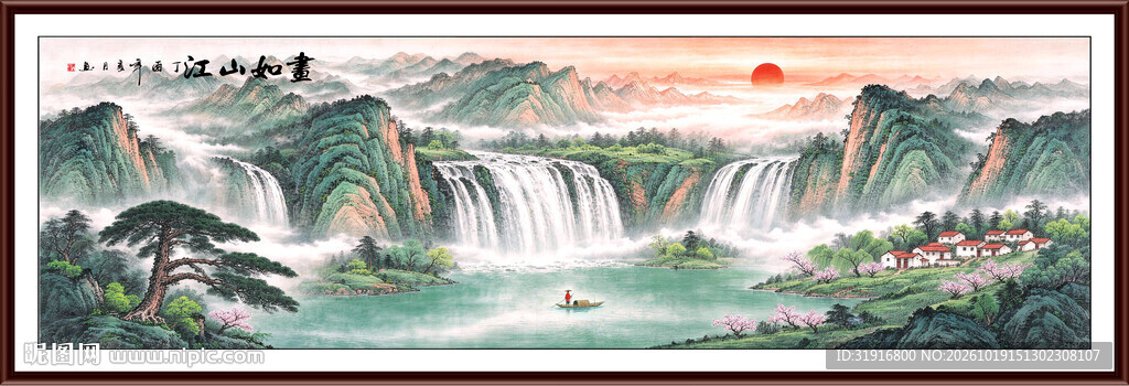 巨幅山水画