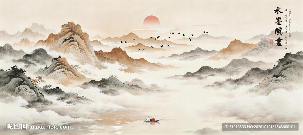 中式意境山水画
