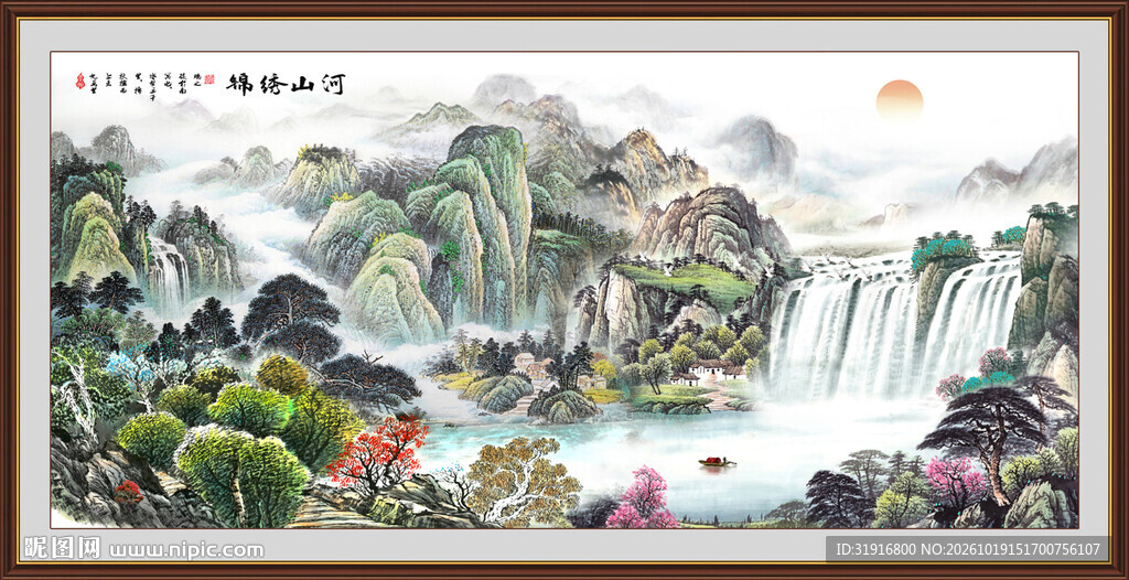 国画山水