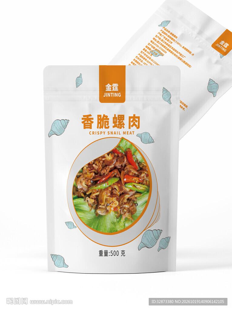 包装袋设计香脆螺肉食品包装袋