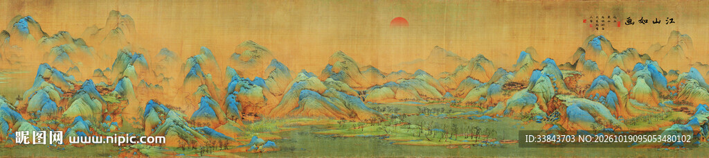 千里江山图