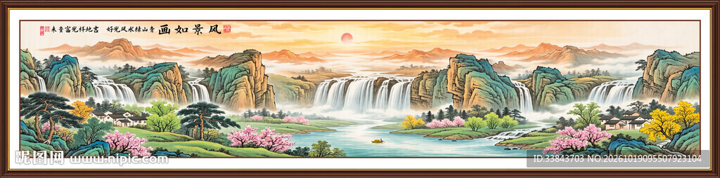 山水风景画
