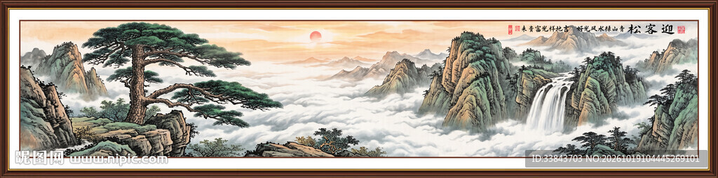 巨幅山水画