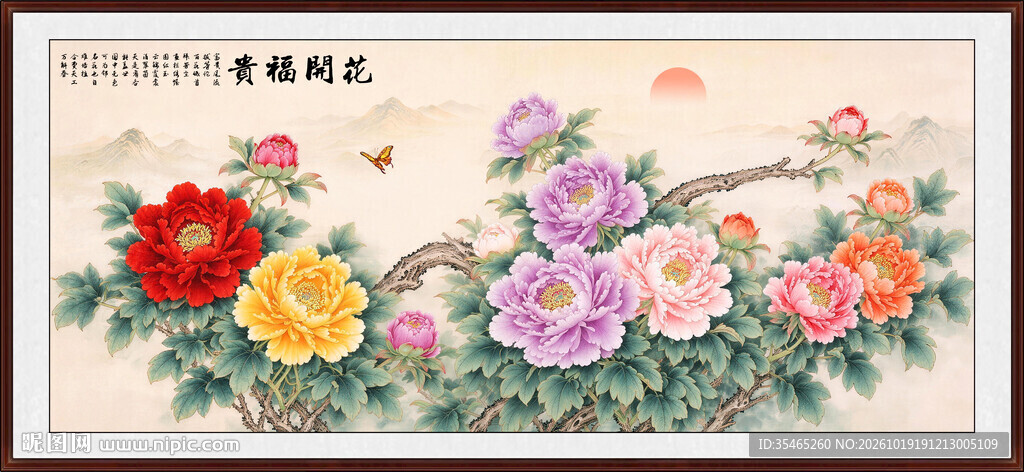 富贵牡丹花鸟装饰国画