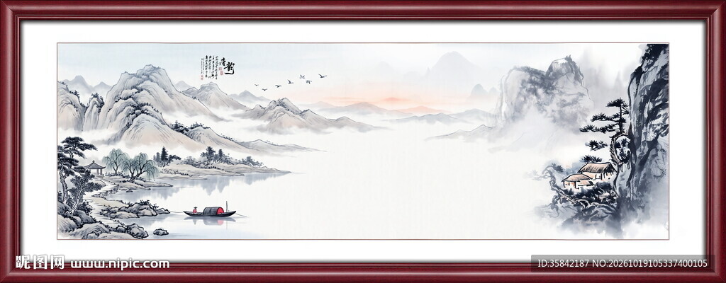 国画山水