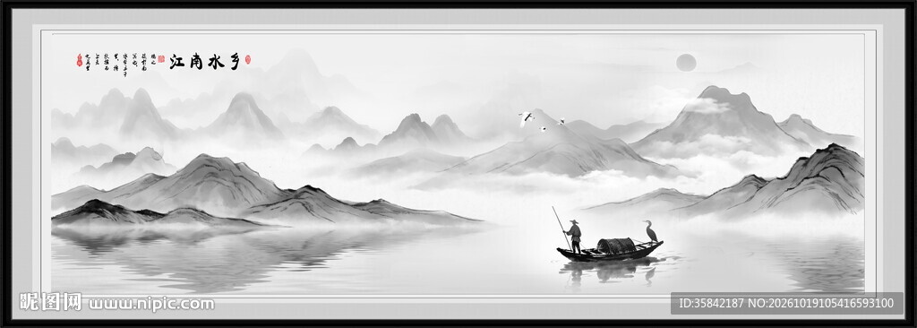 中国风山水画