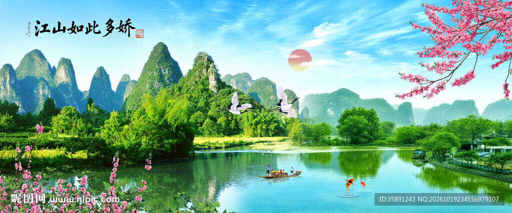 桂林山水