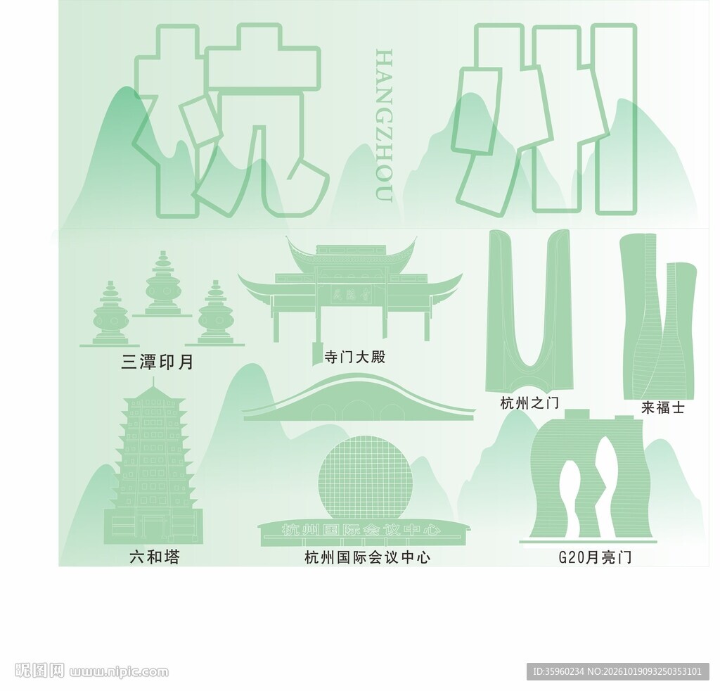 杭州建筑色彩