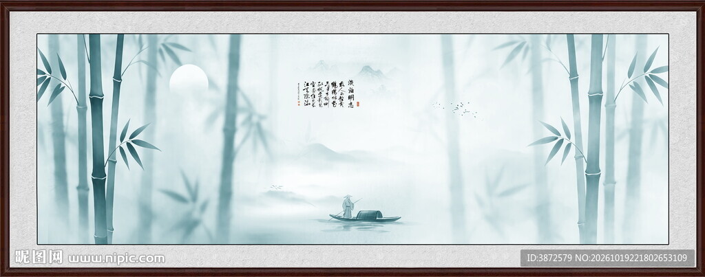 水墨画竹子
