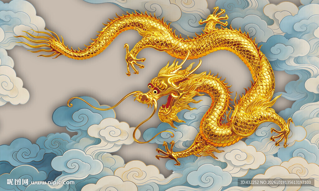 云中金龙传统吉祥图案