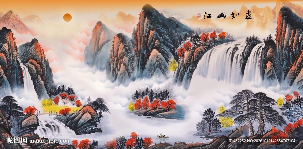 鸿运当头山水国画