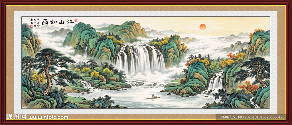 办公室国画山水画